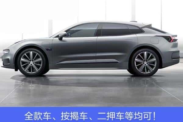 凌云县按揭车抵押